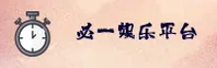 必一娱乐APP「中国」官方网站 - BIYI