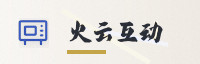合作伙伴